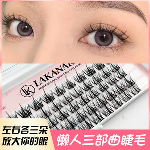 Lakanaku Professional Grafting Eyelashes Individual Lashes Invisible Band Natural Long Slender Upper Lashes - Product Image 2