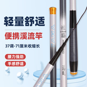 Caña de Pescar Jiateng Stream Rod de 3.5M, Sección Corta, Portátil, Ultraligera, de Acción Rápida, para Pesca de Carpa Crucian - Product Image 2