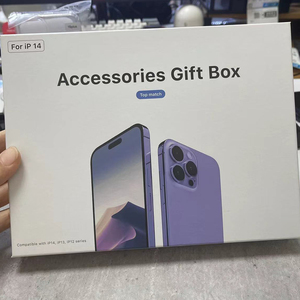 Zubehör Geschenkbox Ladegerät Powerbank Handyhülle 6-in-1 Handyzubehör Kopfhörer und Ladegeräte Großhandel - Product Image 6