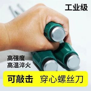 Phillips And Flathead <b>Screwdrivers</b> 400 Mm Magnetic <b>Set</b> For Diy Repair - Product Image 5