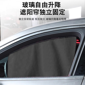 Car Side <b>Window</b> Sunshade Blackout Cloth Retractable <b>Privacy</b> Curtain For Car <b>Windows</b> Universal Fit - Product Image 5