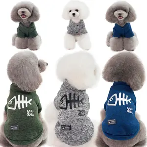 पालतू सामान सांस और आरामदायक गर्म स्वेटर शरद ऋतु सर्दियों के पालतू कुत्ते कपड़े