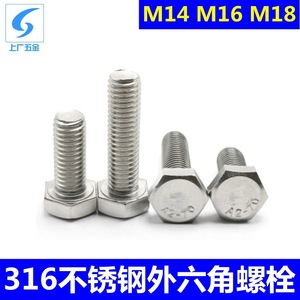 Tornillo Hexagonal de Acero Inoxidable 316 de Shanghái y Guangzhou, DIN933 M14 M16 M18, Rosca Completa, Clase 8.8, para Uso en Construcción - Product Image 4