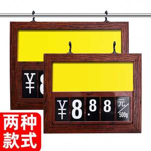 Letrero de Precio con Marco de Madera Rectangular Grabado con Láser, Hecho a Mano, Moderno y Fresco, para Supermercados, Promociones y Exhibiciones - Product Image 3