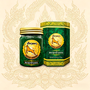 Baume Herbal Vert Serow Or, Formule Orientale Traditionnelle, Doux et Non Irritant, Soin de la Peau - Product Image 1