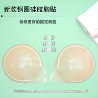 Nouveaux autocollants en silicone invisibles pour le buste, anti-déchirure, anti-bumps, effet push-up, cache-tétons ronds