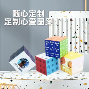 Regalos Promocionales al por Mayor, Cubo Mágico Educativo <span class=keywords><strong>3x3</strong></span> en Blanco - Product Image 2