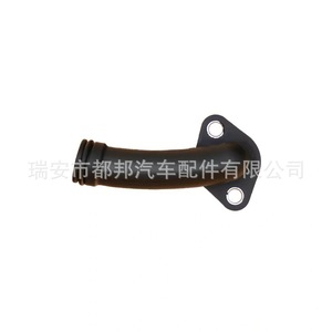 Manguera de Refrigerante Sq-Dubang 4133L048 para Motores Perkins, Uso Industrial, Pieza de Repuesto Sq-20642 - Product Image 4