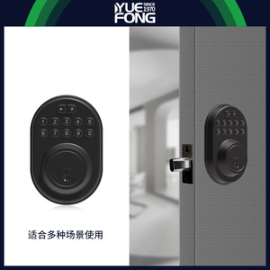 ยูเฟิงสมาร์ทล็อค ดิจิตอลล็อคประตูแบบรหัสผ่าน อลูมิเนียมอัลลอยด์ สำหรับใช้ในบ้านและห้องนอน - Product Image 3