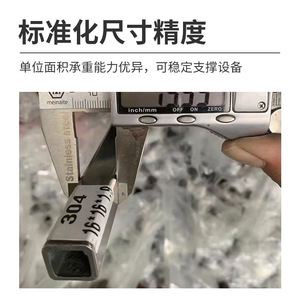 Tube carré en acier inoxydable Heshengyuan 304, soudé, découpé au laser, traitement de surface, fabricant de Foshan - Product Image 2