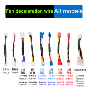 <span class=keywords><strong>3</strong></span>ピン/4ピンコンピュータシャーシファン減速ケーブルcpuファンpwm減速速度制御ケーブル工場販売 - Product Image 2