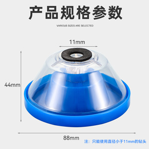 Niu Xiang Universal Electric Hammer Drill Dust Cover With Ash Bowl Dust Proof Plastic For Daily Use - Product Image 5