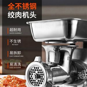 เครื่องบดเนื้อไฟฟ้าเชิงพาณิชย์ รุ่น 12 22 32 ราคาดีที่สุด - Product Image 3