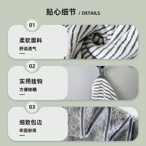 Serviette en fibre de charbon de bambou 34x75cm, rayée, absorbante, pour le visage, lavable en machine, serviette cadeau, fabriquée en Chine - Product Image 2