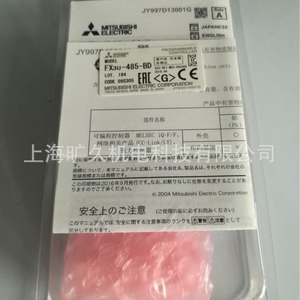 โมดูลการสื่อสาร Fx3u 485 Bd Rs485 สำหรับระบบควบคุม PLC ระบบอัตโนมัติทางอุตสาหกรรม - Product Image 2