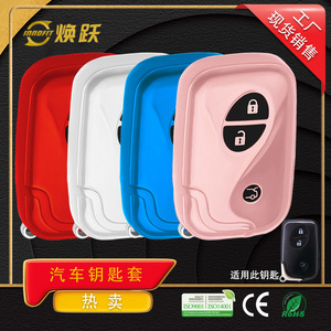 Huanyue Car Key Cover Tpu For Lexus Es350 Es200 Nx300 Key Case Protective Sleeve - Product Image 4
