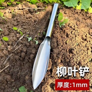 Mini pelle en acier inoxydable avec poignée en T, lame à 6075 degrés pour le jardinage domestique, la plantation de fleurs, de légumes et le desserrage du sol - Product Image 5