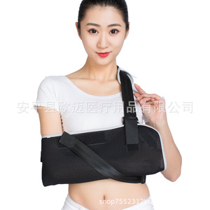 Forearm sling fracture brace, shoulder and elbow joint fixation brace, <b>arm</b> dislocation brace, clavicle and wrist brace - Product Image 5