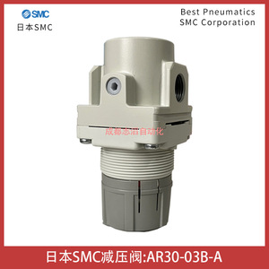 วาล์วลดแรงดันเอสเอ็มซี AR30-03b-a 1/4 นิ้ว สำหรับแก๊สอุณหภูมิปกติ - Product Image 3