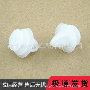 Clips de fixation en plastique pour panneaux de porte de voiture Dongfeng C4 Citroën C5 Elysee, garnitures intérieures, pour remplacement et réparation, en matériau PP - Product Image 5