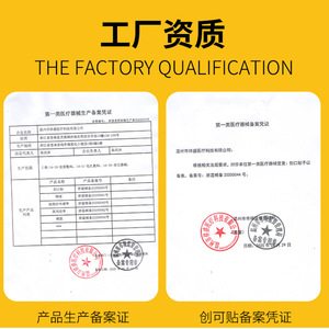 PU - Product Image 3