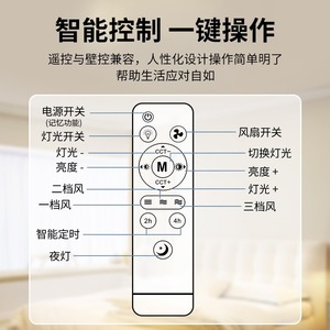 Ventilatore a Soffitto <span class=keywords><strong>LED</strong></span> a 5 Pale con Attacco E27, Prezzo di Fabbrica, per Camera da Letto, Soggiorno, Studio e Ristorante - Product Image 5