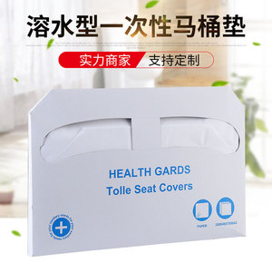 Fundas Desechables para Asiento de Inodoro Health Guards, 250 Hojas por Bolsa, Protección Higiénica - Product Image 5