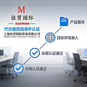 Services de l'Agence de Commerce International de Shanghai Approvisionnement transfrontalier Import-export Gestion logistique 39 - Product Image 1