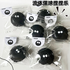 Stress-Relief PVC Squishy Fluid Coal <b>Ball</b> Decompression Toy-Moldable Slow-<b>Rebound</b> - Product Image 6
