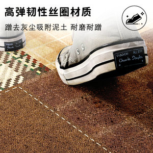 Alfombra de Entrada Estilo Vintage, Antideslizante, Rectangular, con Patrón de Patchwork, Lavable a Máquina, Resistente a las Manchas, para Uso Doméstico - Product Image 3