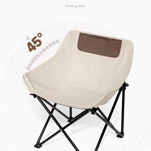 Chaise de camping et de randonnée pliable en fer, portable, moderne, type chaise lune, pour jardin, pique-niques, pêche, plage, extérieur - Product Image 3