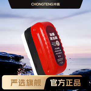 Cepillo de limpieza de película de aceite Chognteng para parabrisas de coche, espejo retrovisor, herramienta de limpieza multifuncional - Product Image 5