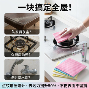 Chiffon de nettoyage à points haute densité, rectangulaire, lot de 4 couleurs, pour le nettoyage des carreaux et des joints de cuisine et de salle de bain - Product Image 3