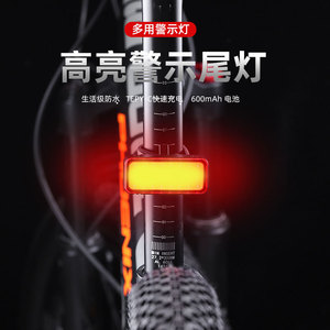 Luz Trasera Recargable Tipo-C para Bicicleta Jiuyue, Luz de Advertencia de Doble Color y Alta Luminosidad para Ciclismo de Montaña - Product Image 3