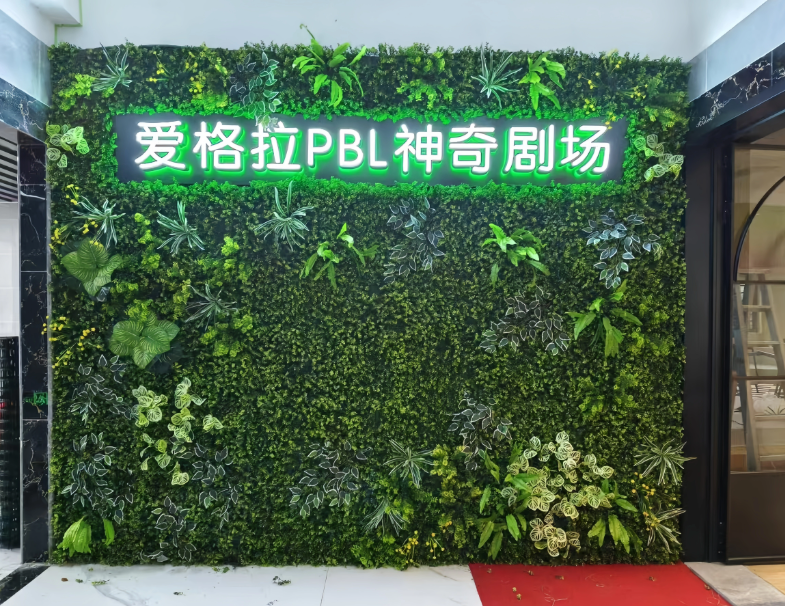 แนวคิดทางศิลปะ/㎡