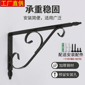 European Style Flower Stand Shelf Bracket Cold Rolled Steel Durable Wall Mount Support For Commercial Use - Product Image 5