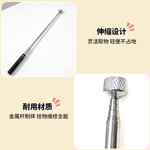 Magnetic Pick Up <b>Tool</b> 201 Stainless Steel With Light Screw Picker For Car Repair And <b>Small</b> Parts Retrieval - Product Image 2