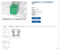 Borniers de connexion mâles 3,5 mm à angle droit, type vertical, double rangée, 2x8 broches, pas de 3,81 mm