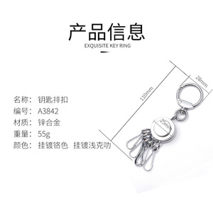 พวงกุญแจโลหะ โลหะผสมสังกะสี ชุบโครเมียมทรงกลม ทนทาน ใช้ในบ้าน - Product Image 4