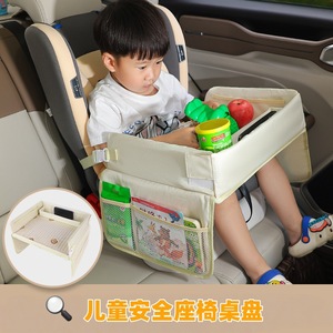 Car Seat Tray <b>Childrens</b> Foldable Storage <b>Table</b> Multi Functional Waterproof Serving Tray For Car Use - Product Image 3