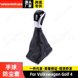 Funda Protectora para Palanca de Cambios de Volkswagen Golf 4 con Marco Brillante, Costuras Negras, Diseño Integrado, Ergonómica, Plástico, Número de Pieza - Product Image 3