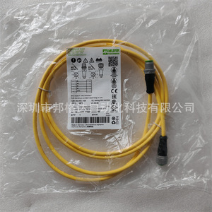 ขั้วต่อสายเคเบิล Murr รุ่น 7000-40041-0550200 ปลอกหุ้มสีเหลือง ยาว 3 เมตร สำหรับใช้งานในอุตสาหกรรม - Product Image 1