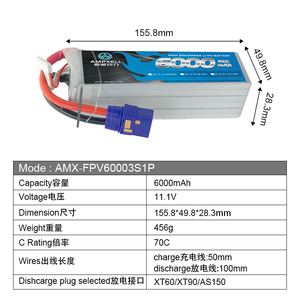 Batería de Polímero de Litio para Dron RC, 6000 mAh, 3S 5S 6S XT60 150C, AMX-600011A-HPD, Venta Caliente de Fábrica - Product Image 5