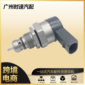 Soupape de régulation de pression Common Rail 057130089Q 057130090T 059130090BJ pour réparation et remplacement d'injecteurs diesel - Product Image 5