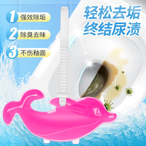 Dolphin Toilet Cleaner Gel Pink Automatic Odor Removal For Bathroom - Product Image 1