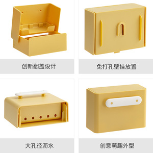 HeDou Flip Top Soap Dish Wall Mounted Plastic With Lid Self Drain Rectangular Household Soap Holder - Product Image 2