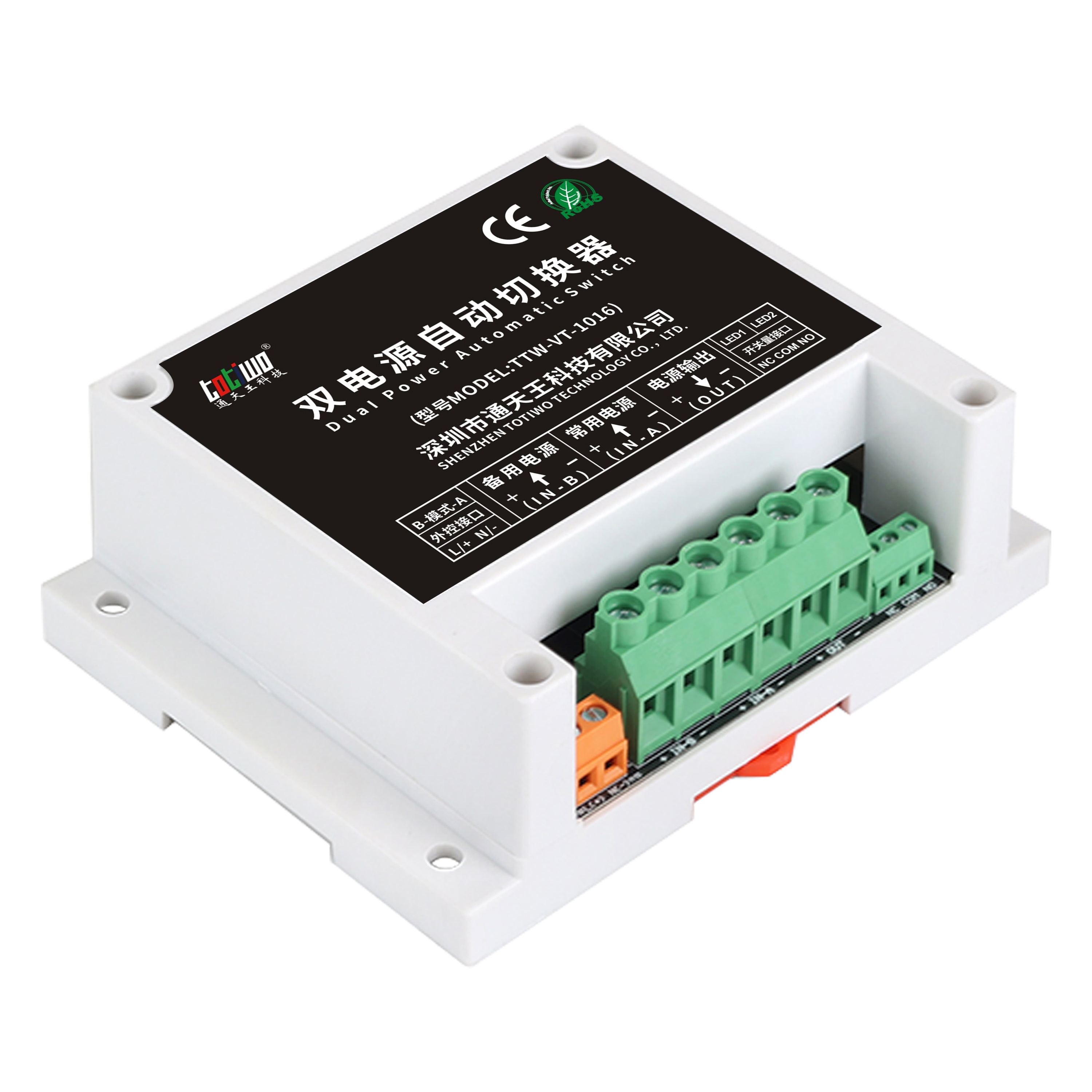 5-60VDC 5V/12V/24V/36V/<strong>48V</strong>/60V <strong>DC</strong> 120W240W360W Dual Power <strong>Automatic</strong> <strong>Switch</strong> Power Failure <strong>Automatic</strong> <strong>Transfer</strong> <strong>Switch</strong> UPS