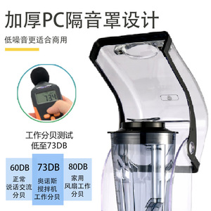 Licuadora Comercial de Alta Velocidad 2200W 3000Rpm con Tapa Reductora de Ruido, Máquina para Leche de Soya, Procesador de Alimentos Multifuncional - Product Image 3