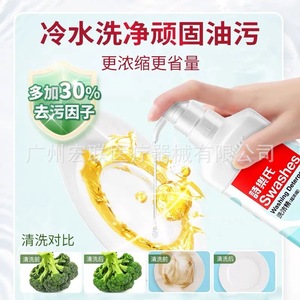 Shileshi Super Concentrated Dishwashing Liquid 1000ml For Fruit Vegetable Cleaning Pesticide Removal Gentle On Hands - Product Image 5