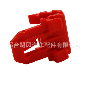 Honda 91589SV4003 <b>Door</b> Sill <b>Trim</b> Clip Plastic Fastener For Accord Fit Odyssey Civic - Product Image 4
